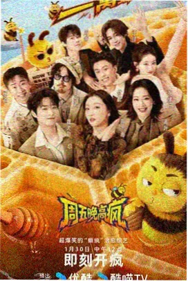 斗罗大陆史莱克七怪集结剧集封面