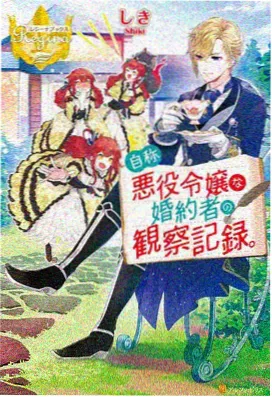 斗罗大陆唐门暗器谱剧集封面