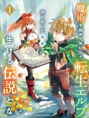 斗罗大陆武魂觉醒第一夜封面