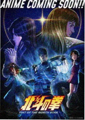 斗罗大陆昊天锤传承线封面
