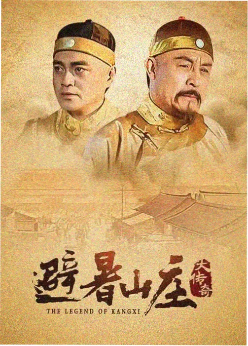 大理寺日志国漫封面